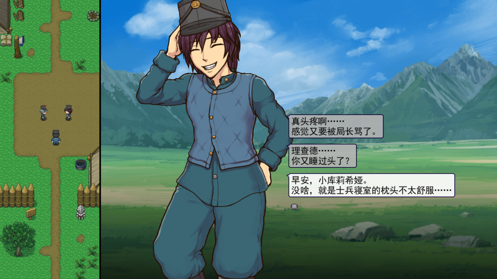 游戏画面3